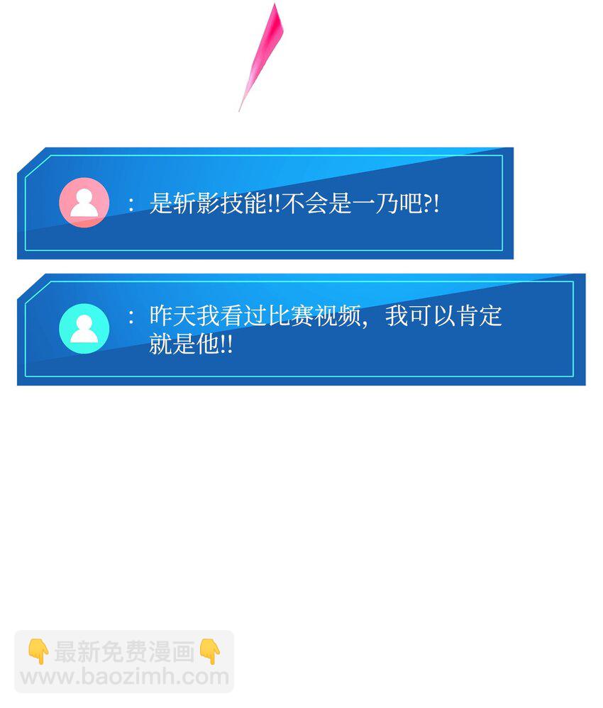 51 一击毙命(1/3)-第51话