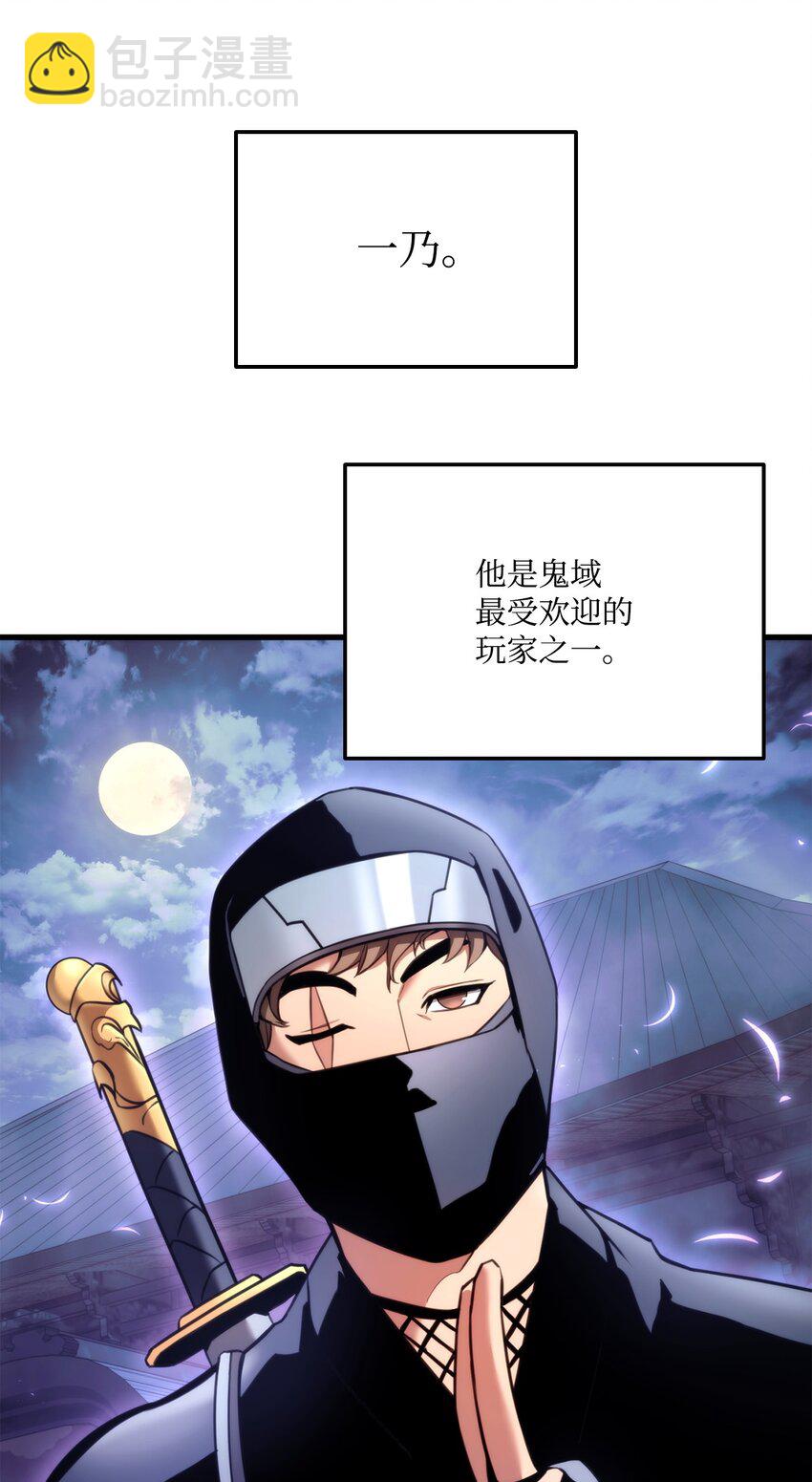 51 一击毙命(1/3)-第51话