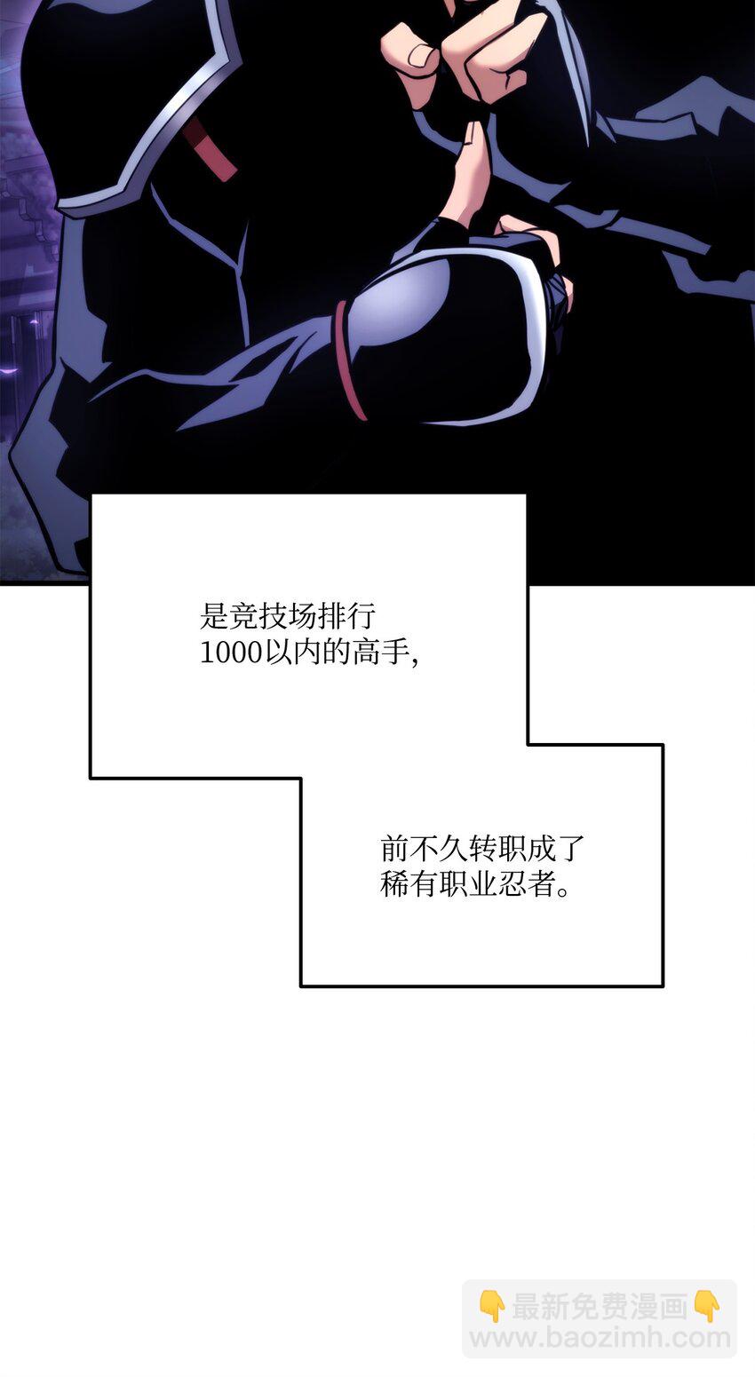 51 一击毙命(1/3)-第51话