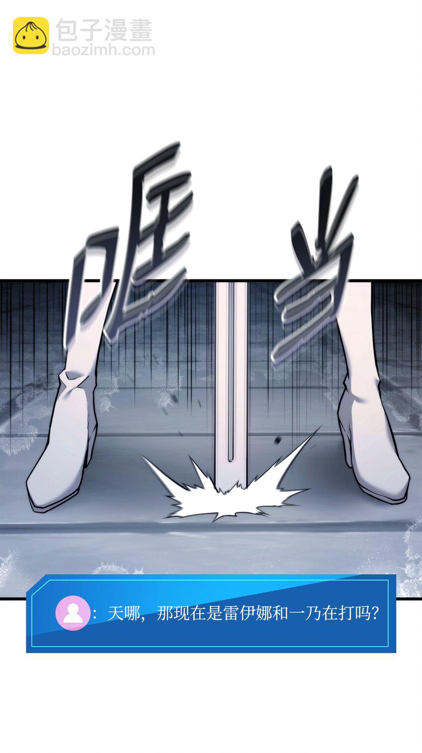 51 一击毙命(1/3)-第51话