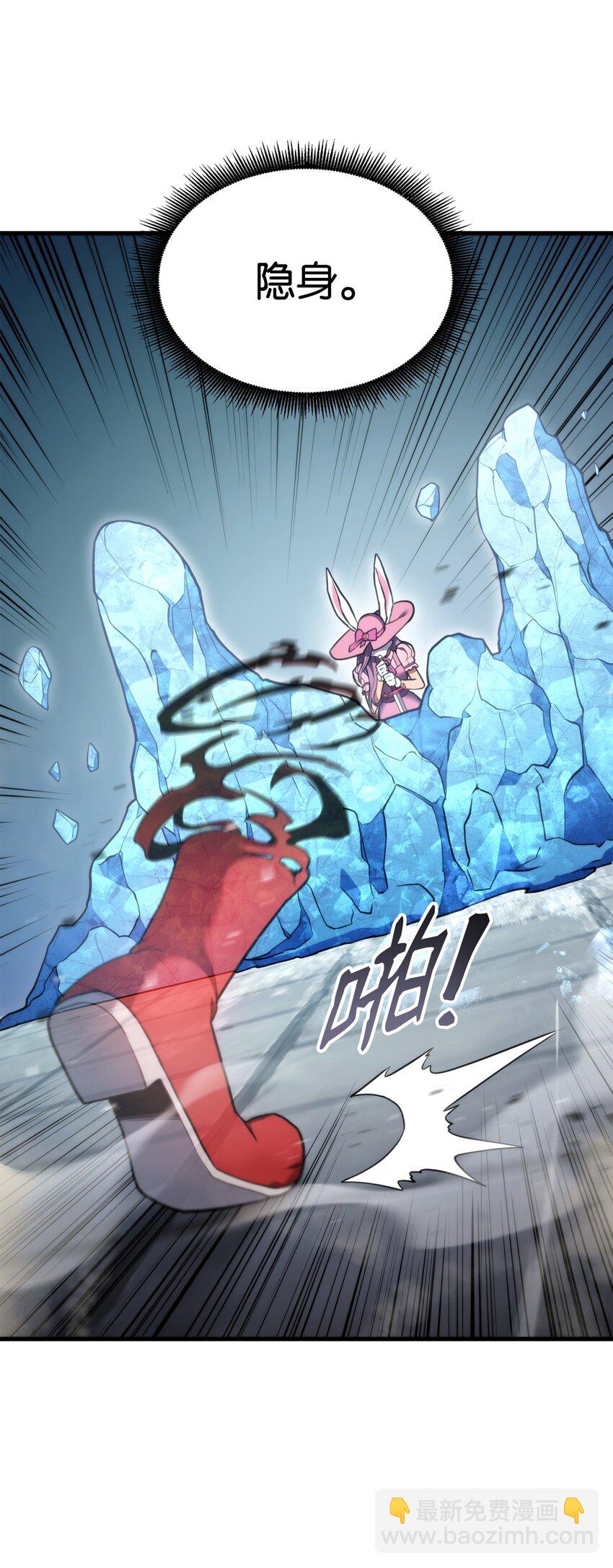 51 一击毙命(1/3)-第51话