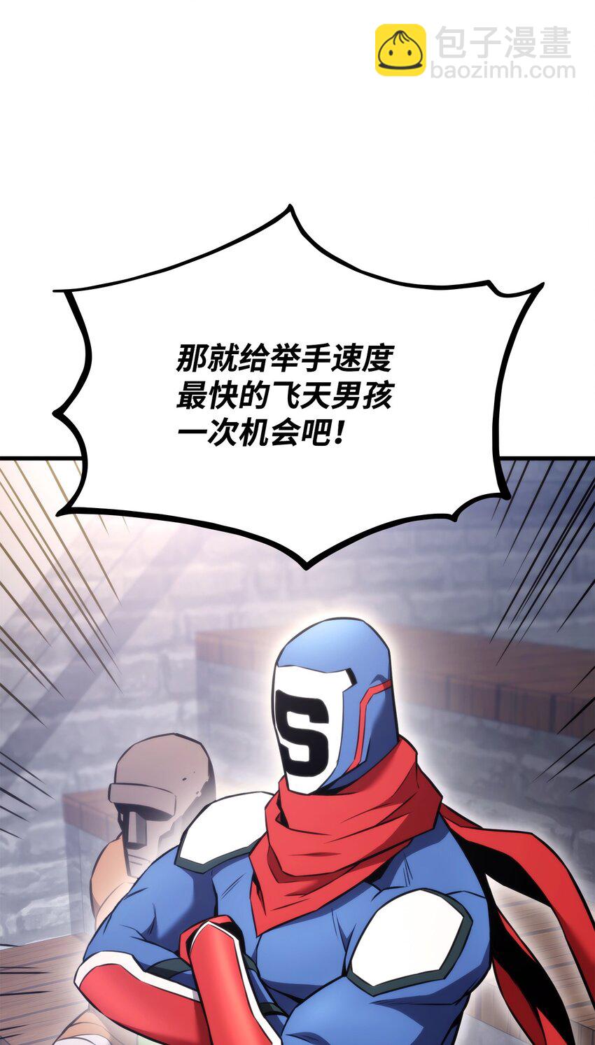 51 一击毙命(1/3)-第51话