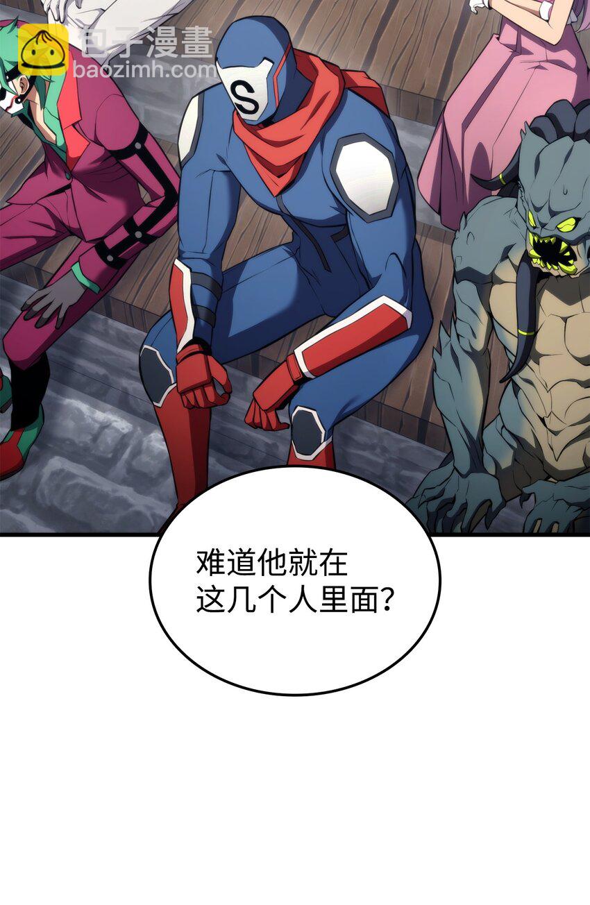 053 闹剧(1/3)-第53话