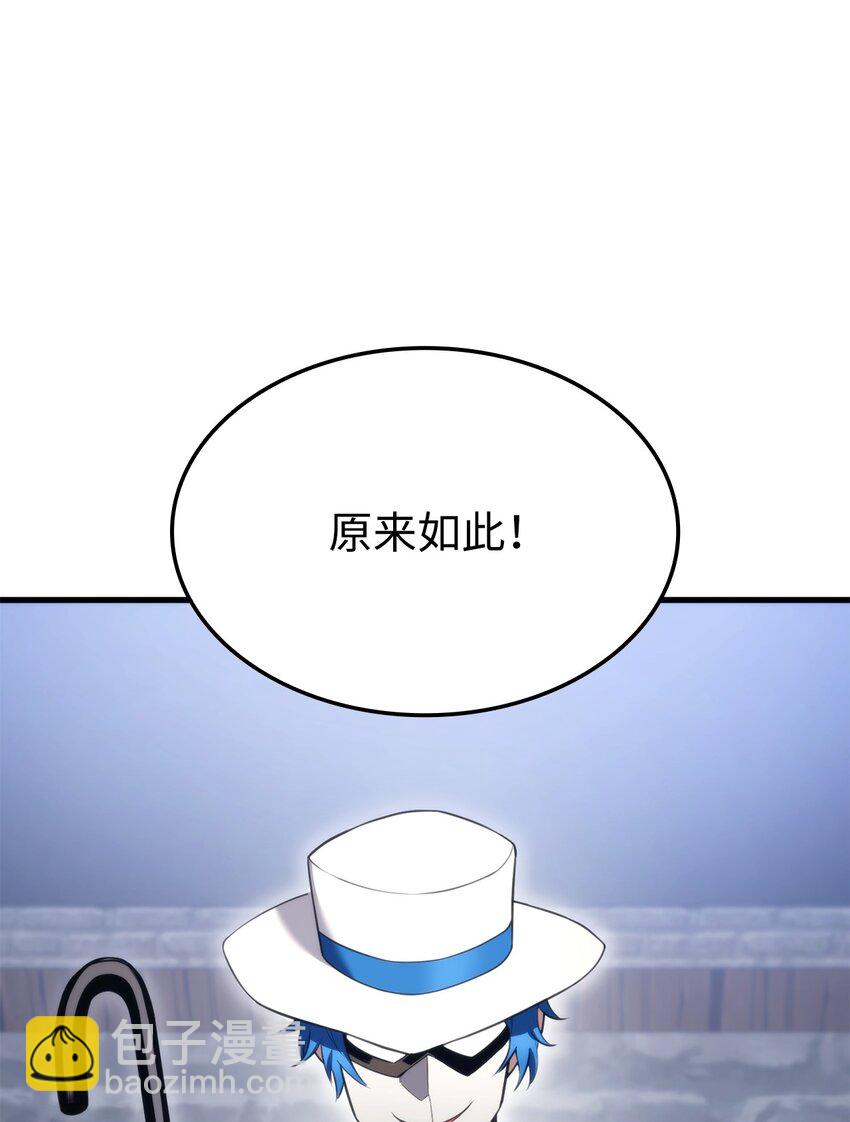 053 闹剧(1/3)-第53话