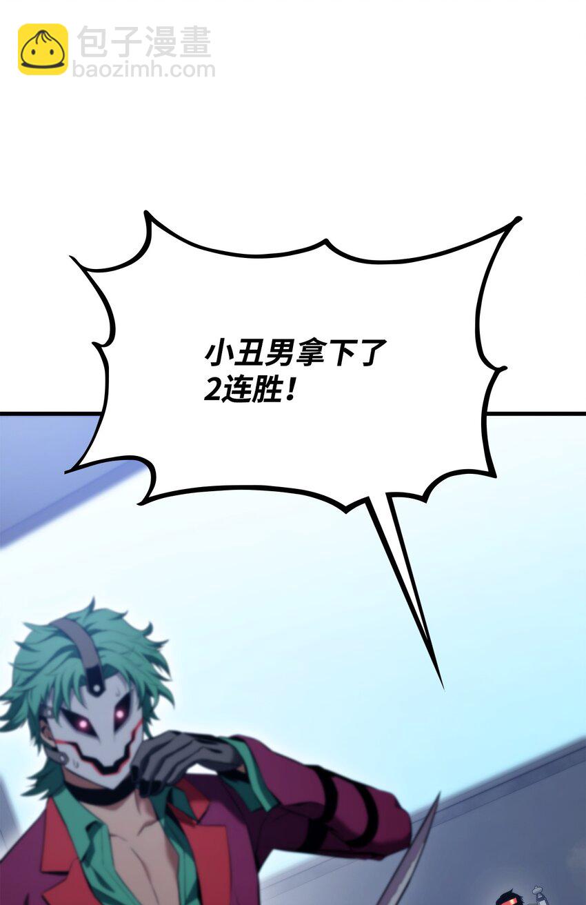 053 闹剧(1/3)-第53话