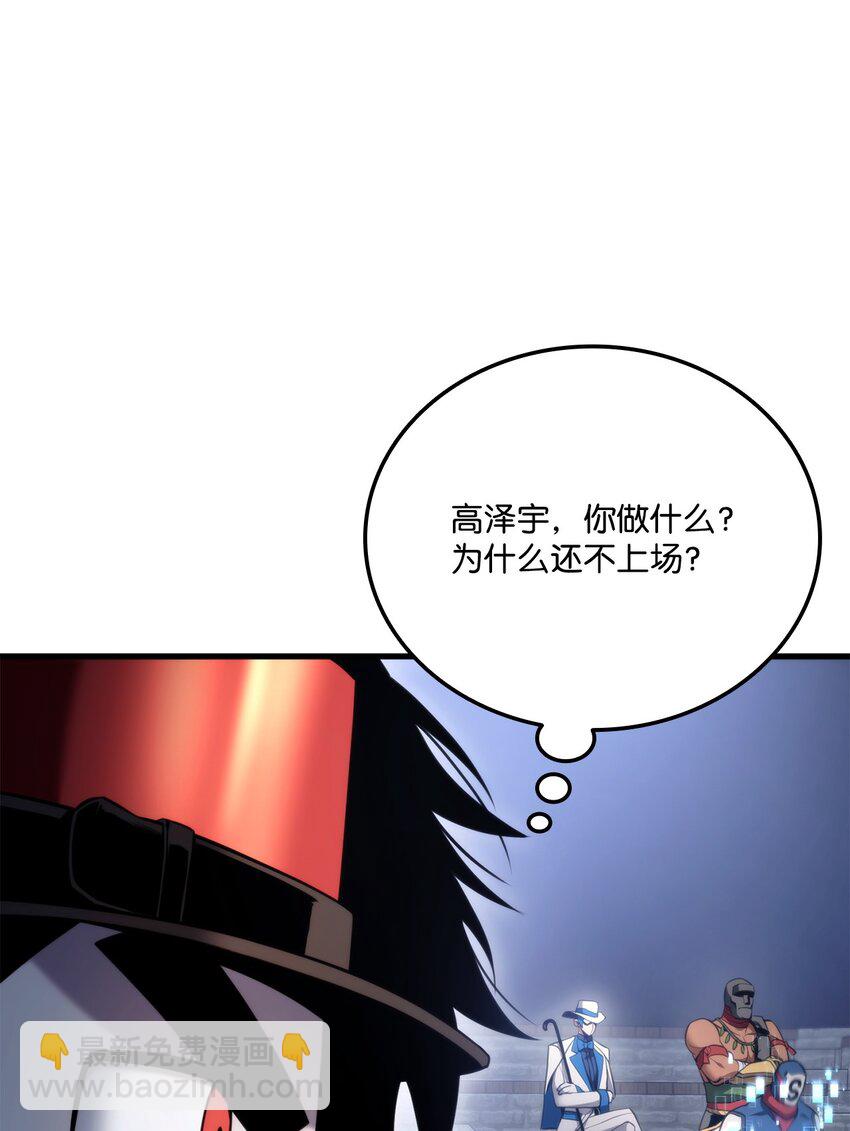 053 闹剧(1/3)-第53话