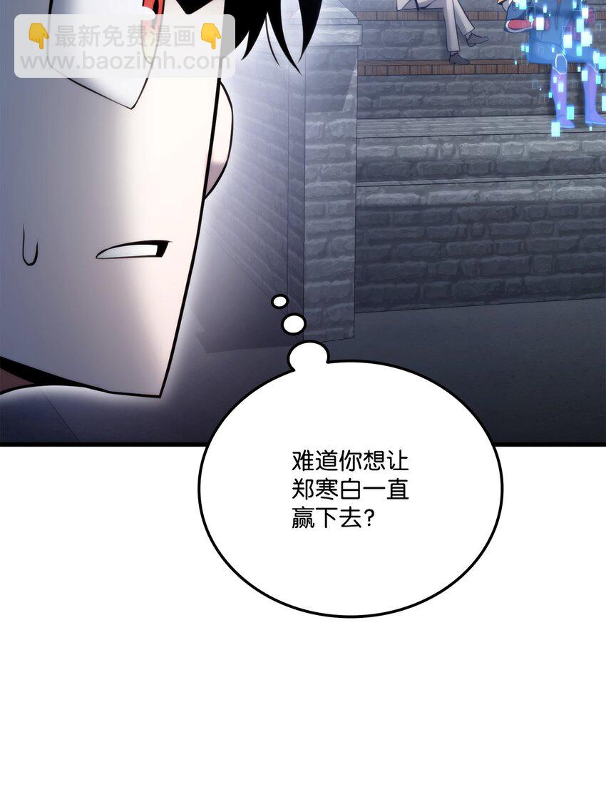 053 闹剧(1/3)-第53话