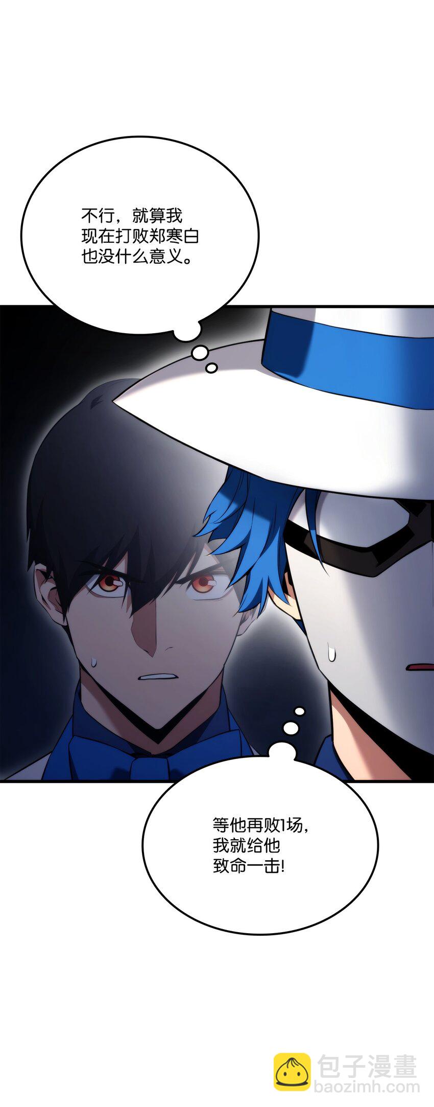 053 闹剧(1/3)-第53话