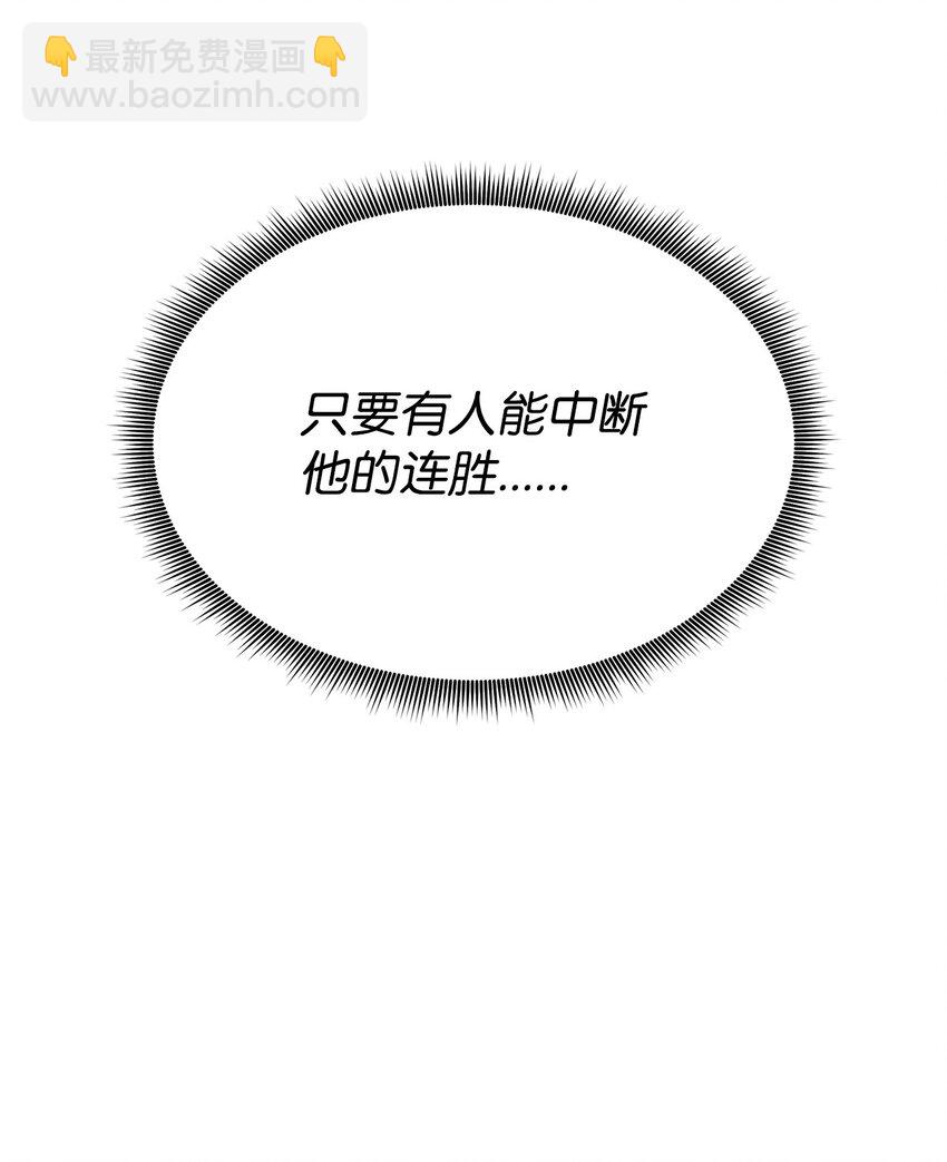 053 闹剧(1/3)-第53话