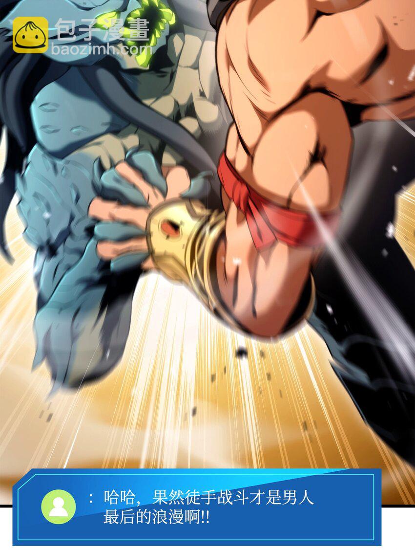 053 闹剧(1/3)-第53话