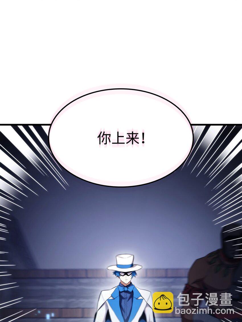 053 闹剧(1/3)-第53话