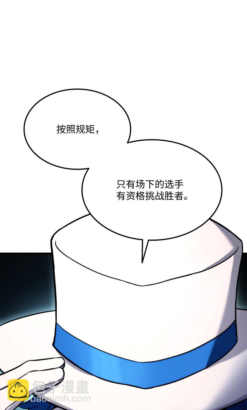 053 闹剧(1/3)-第53话