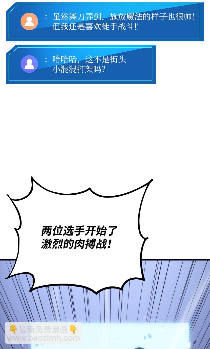 053 闹剧(1/3)-第53话