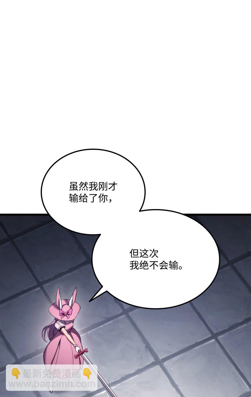 053 闹剧(1/3)-第53话