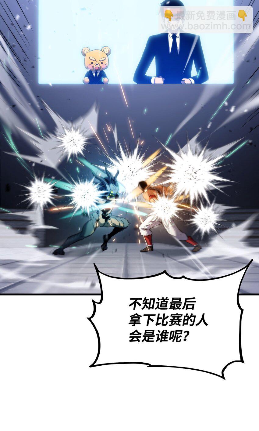 053 闹剧(1/3)-第53话