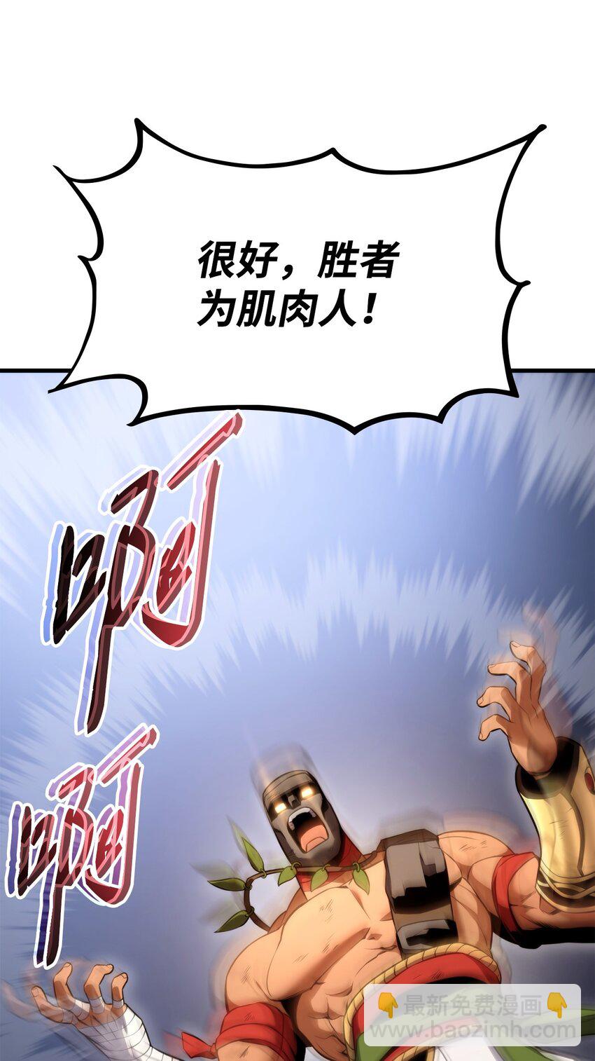 053 闹剧(1/3)-第53话