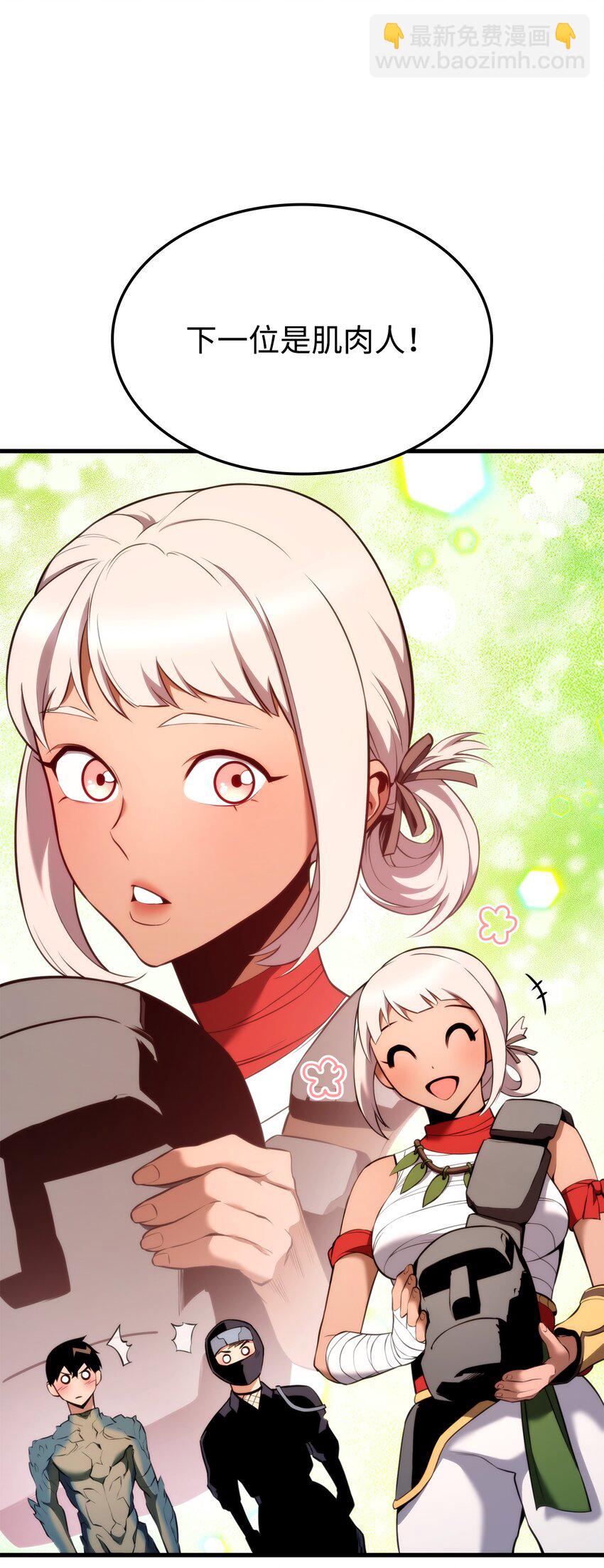 55 1转(1/3)-第55话