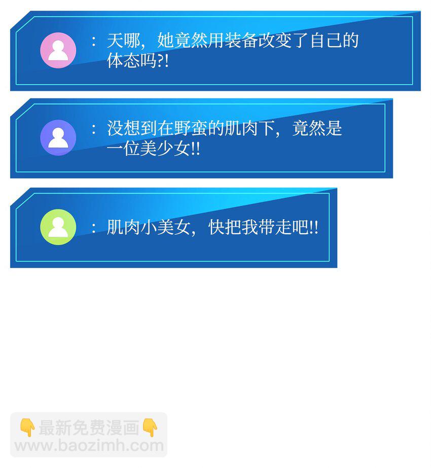 55 1转(1/3)-第55话