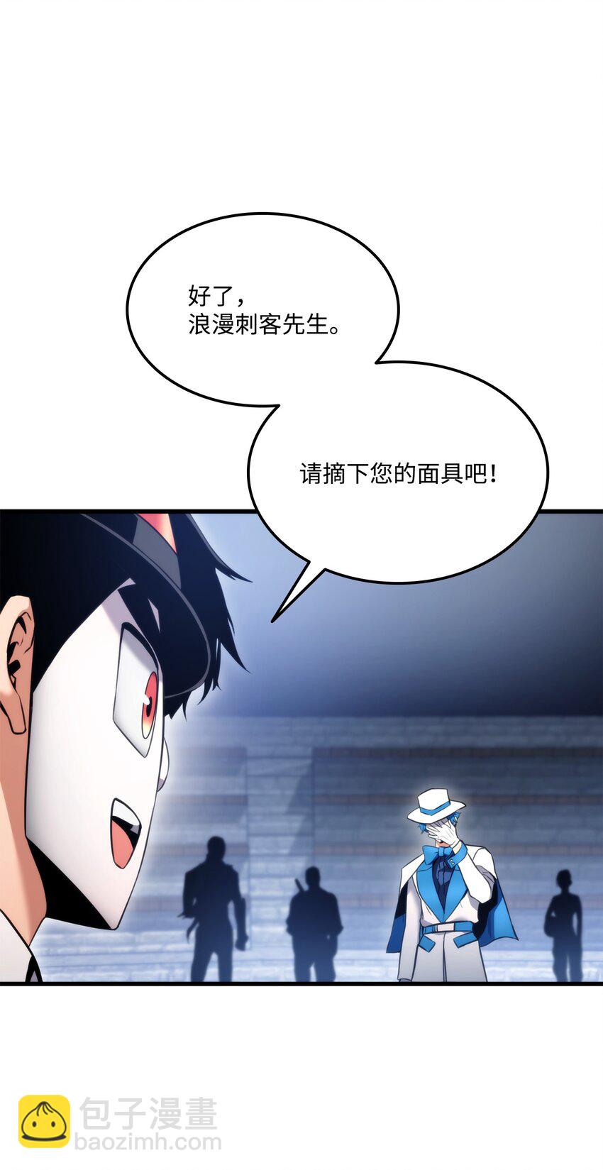 55 1转(1/3)-第55话