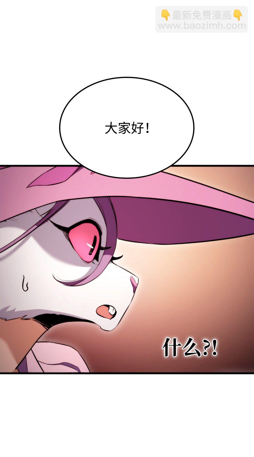 55 1转(1/3)-第55话