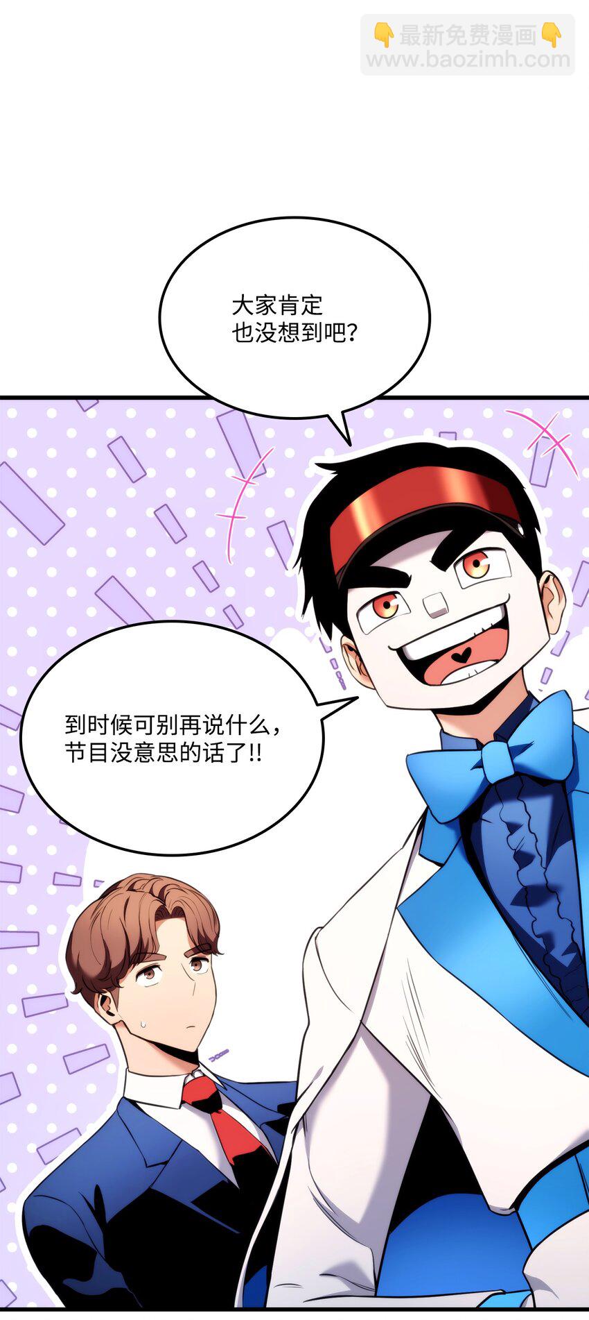 55 1转(1/3)-第55话