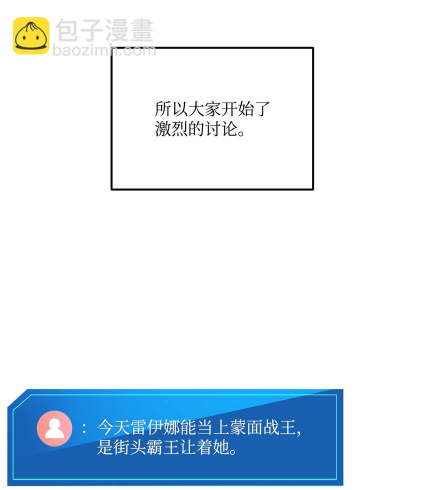 55 1转(1/3)-第55话