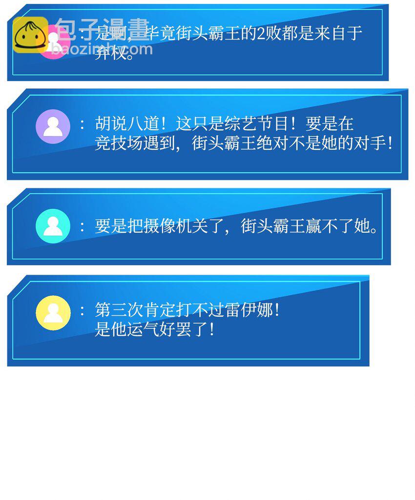 55 1转(1/3)-第55话