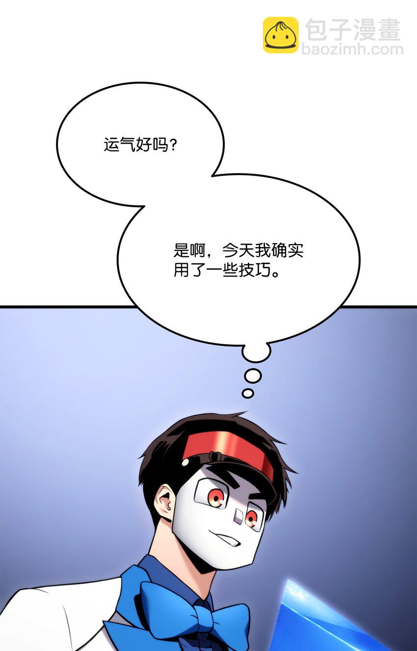 55 1转(1/3)-第55话