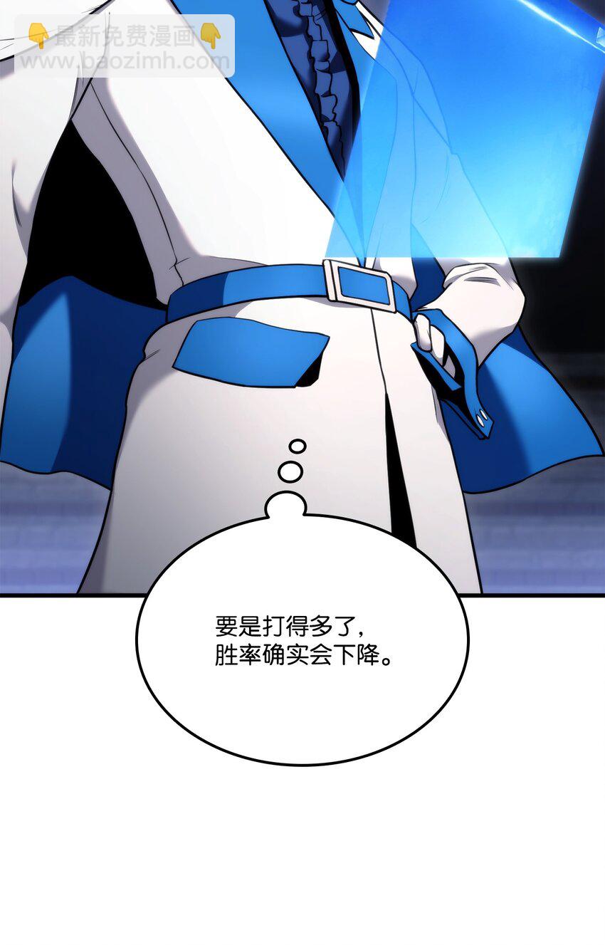 55 1转(1/3)-第55话