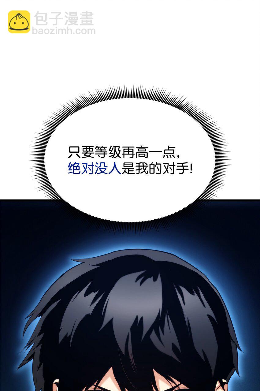 55 1转(1/3)-第55话