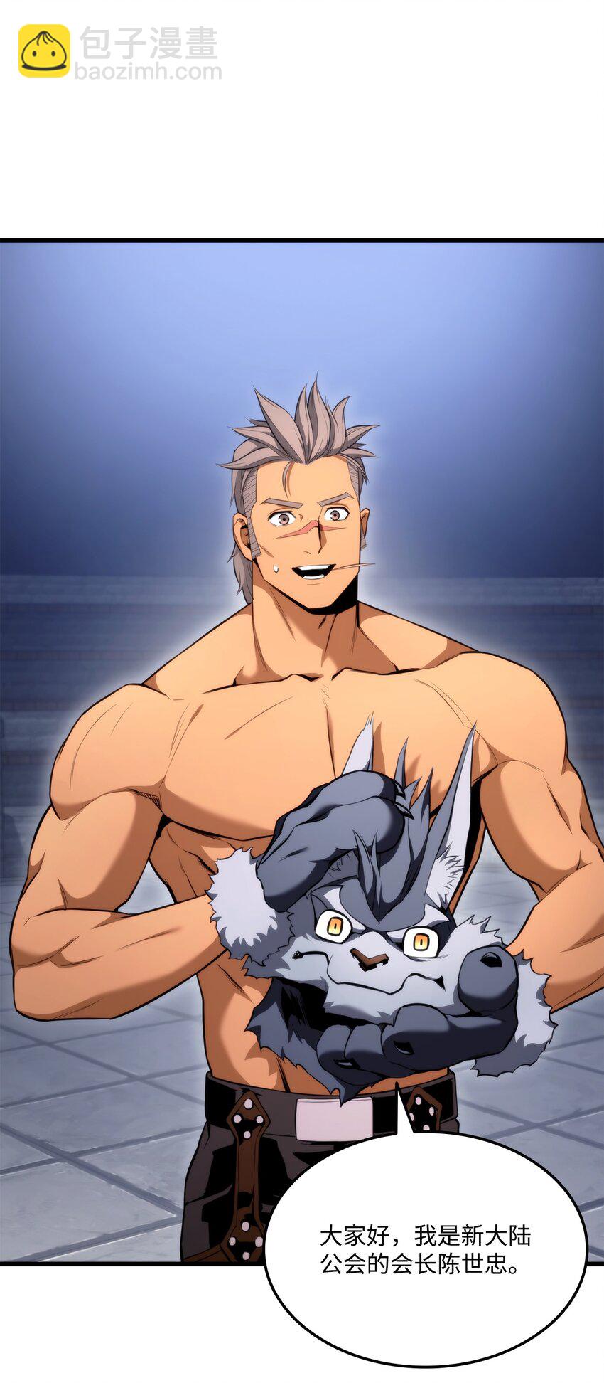 55 1转(1/3)-第55话