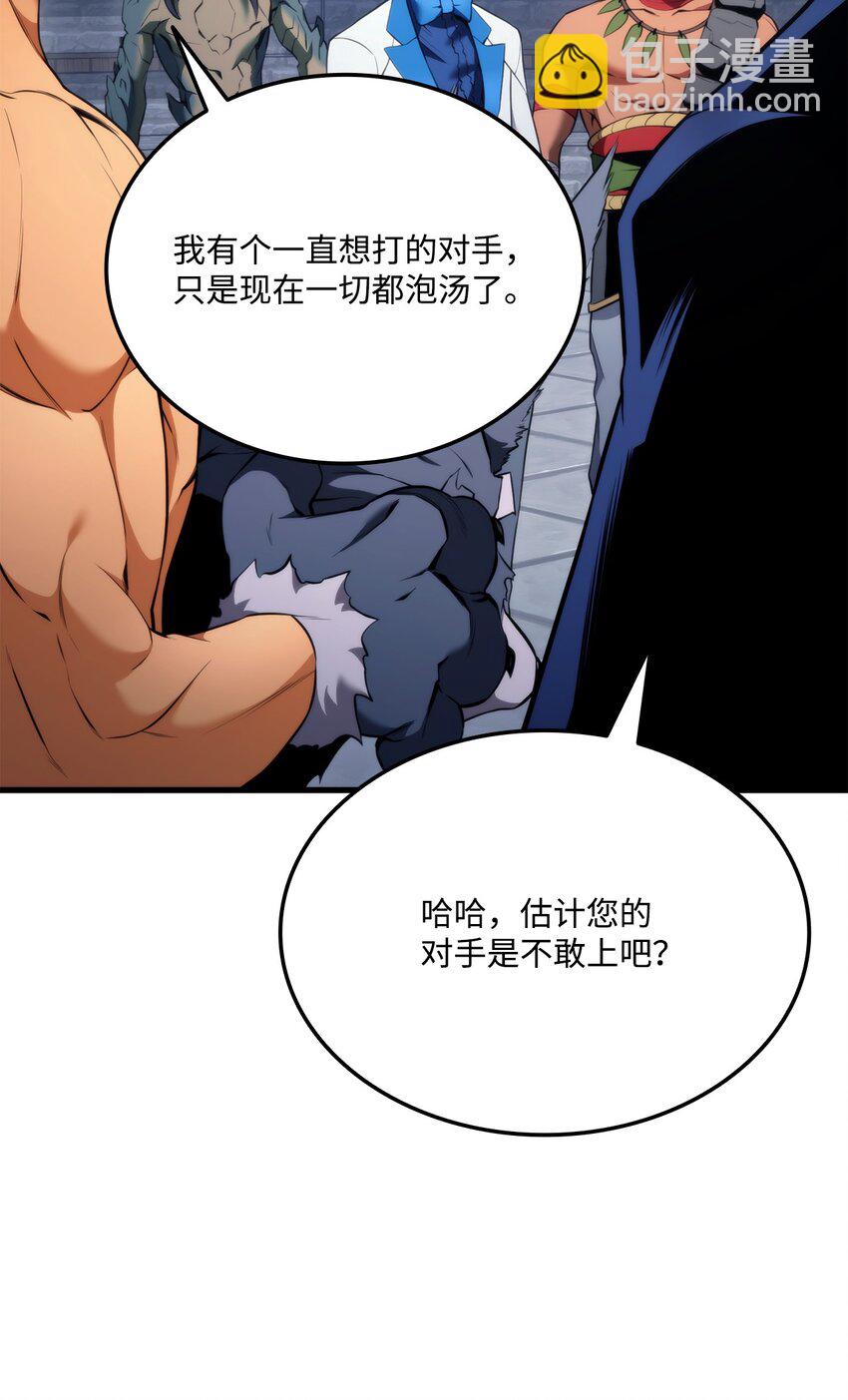 55 1转(1/3)-第55话