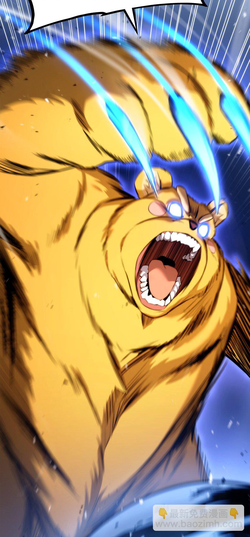 057 五行蜘蛛(1/3)-第57话