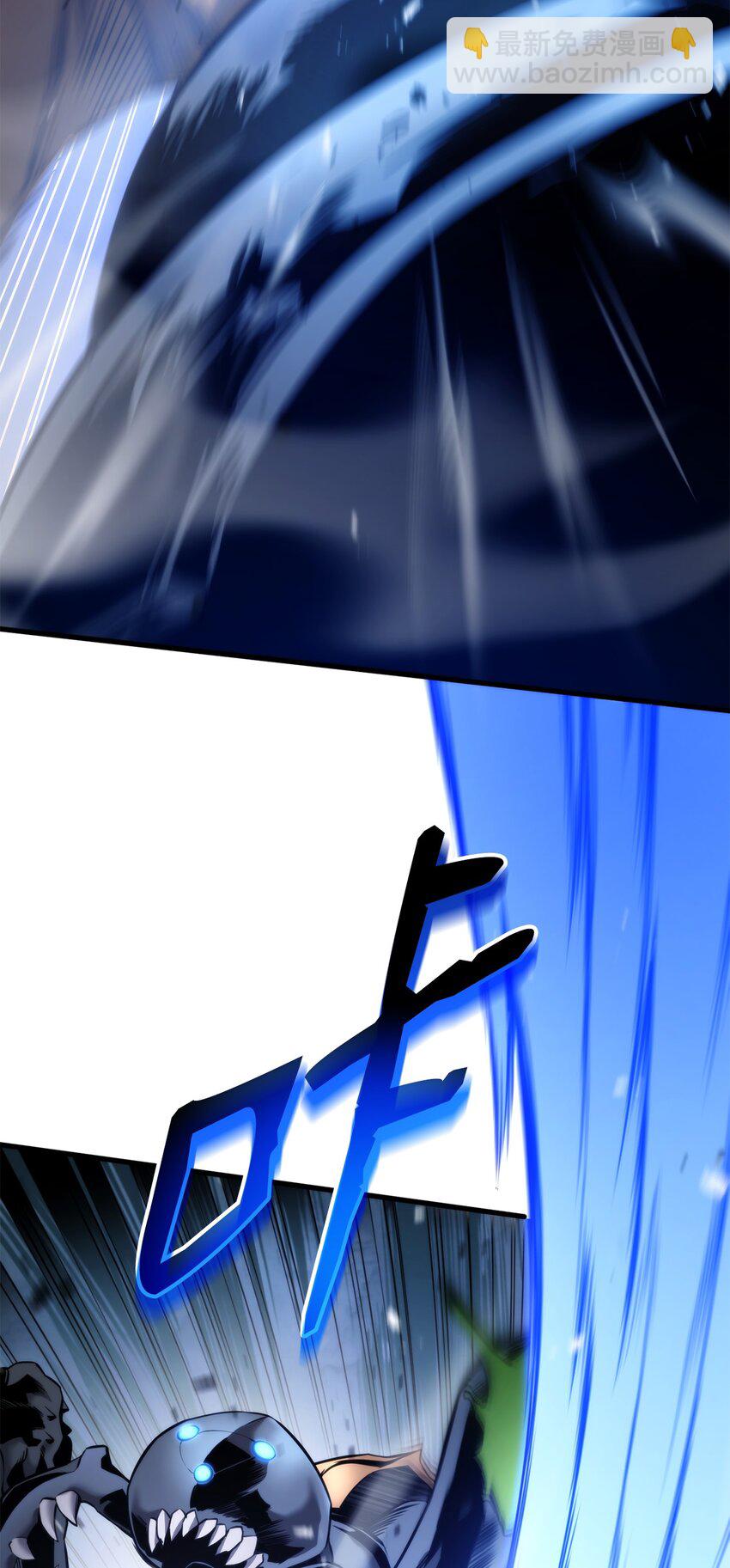 057 五行蜘蛛(1/3)-第57话