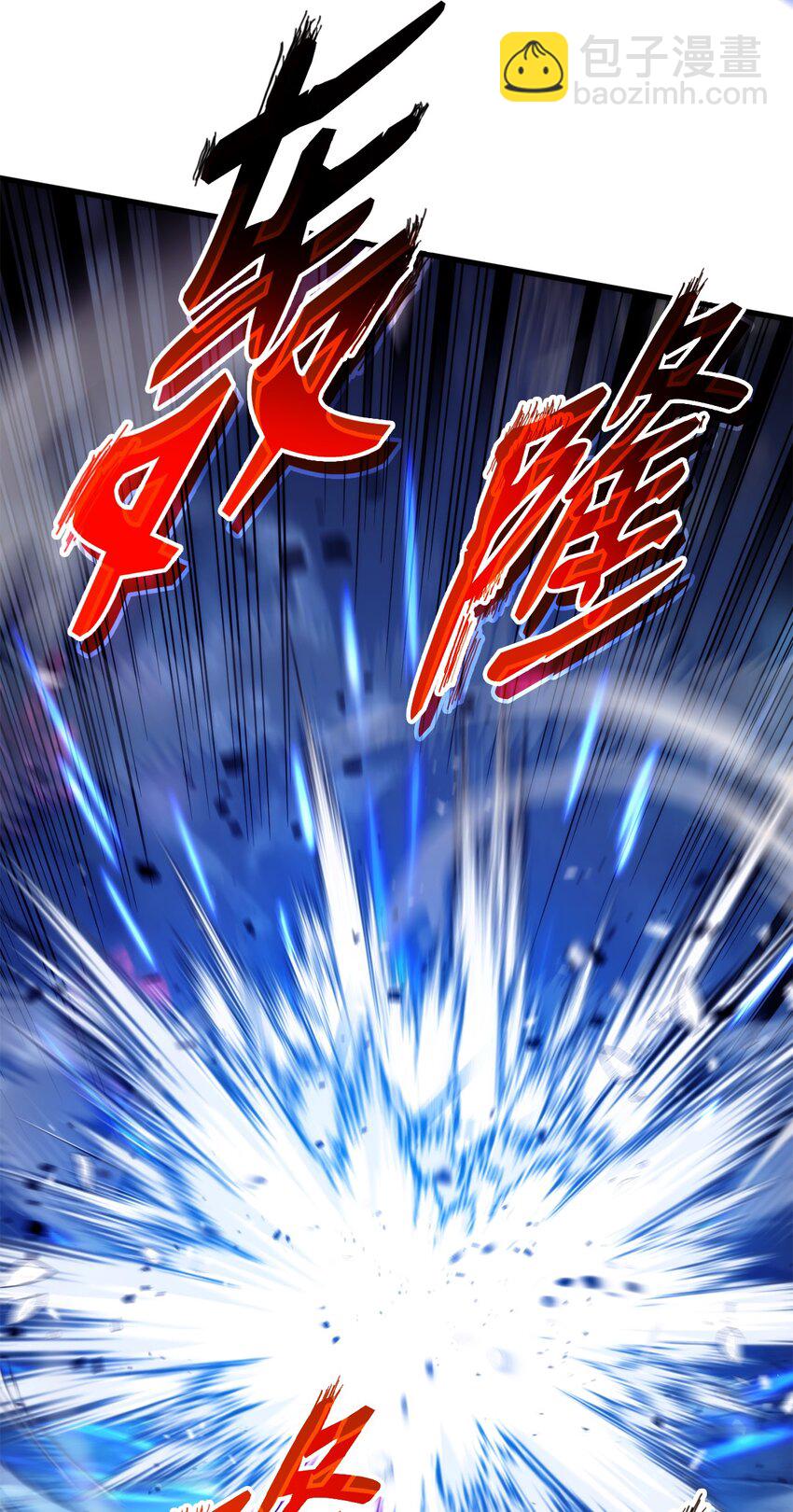 057 五行蜘蛛(1/3)-第57话