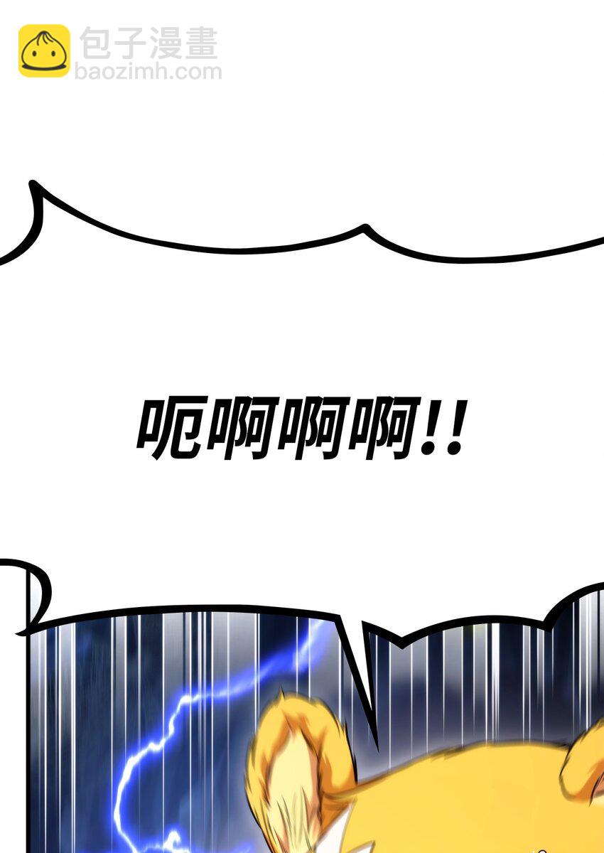 057 五行蜘蛛(1/3)-第57话