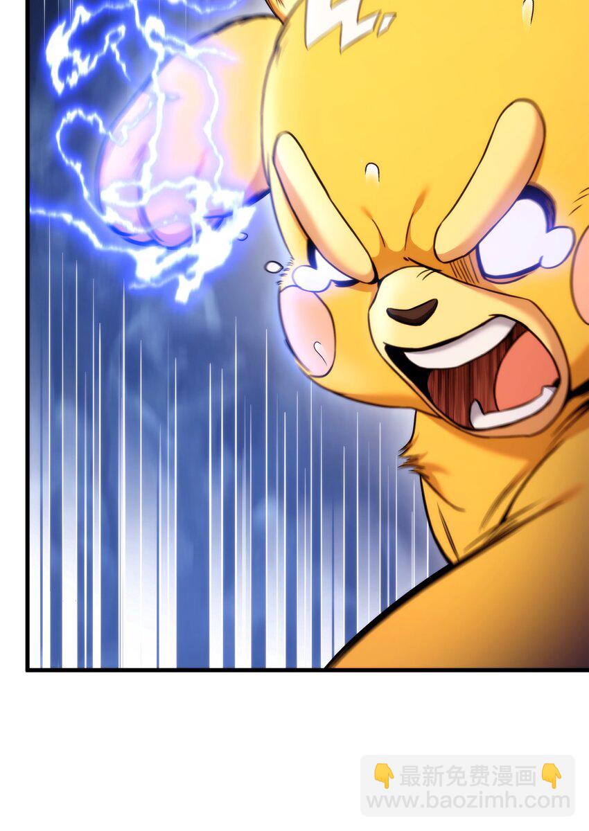 057 五行蜘蛛(1/3)-第57话