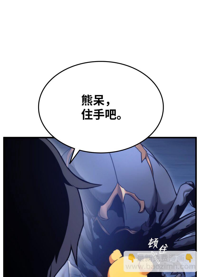 057 五行蜘蛛(1/3)-第57话