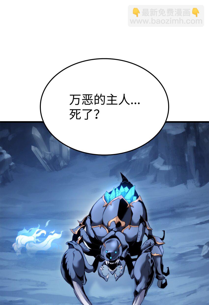 057 五行蜘蛛(1/3)-第57话