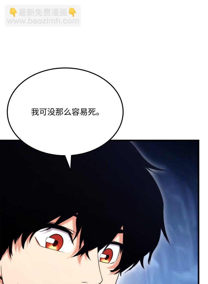 057 五行蜘蛛(1/3)-第57话