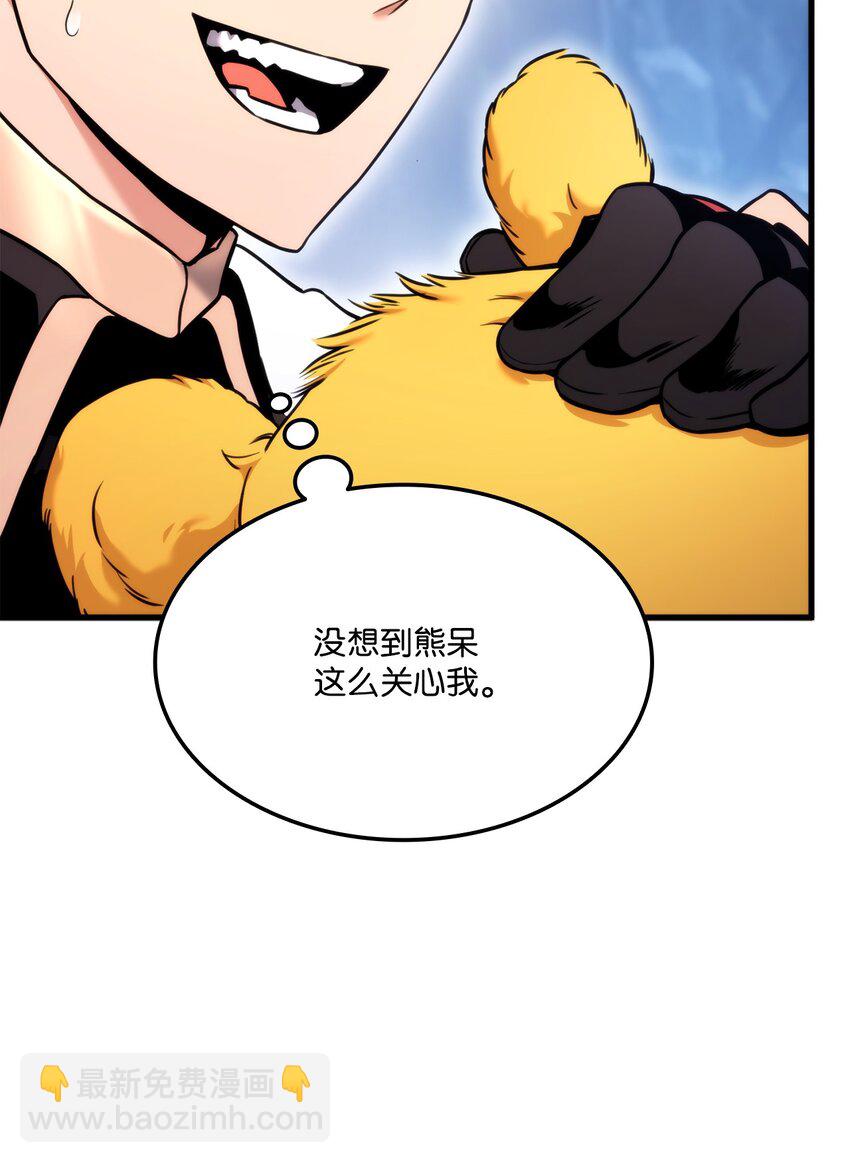 057 五行蜘蛛(1/3)-第57话