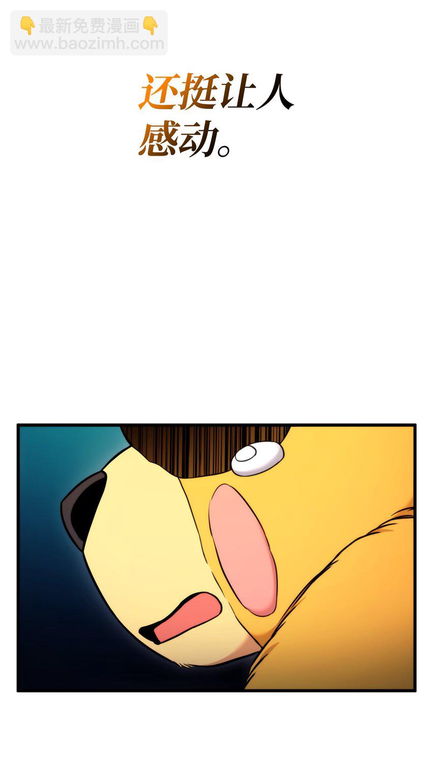 057 五行蜘蛛(1/3)-第57话