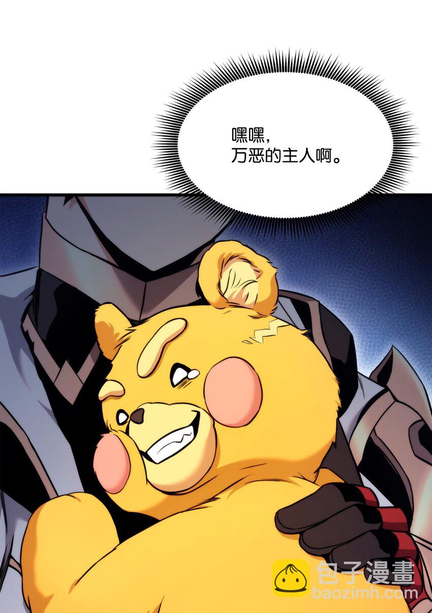 057 五行蜘蛛(1/3)-第57话