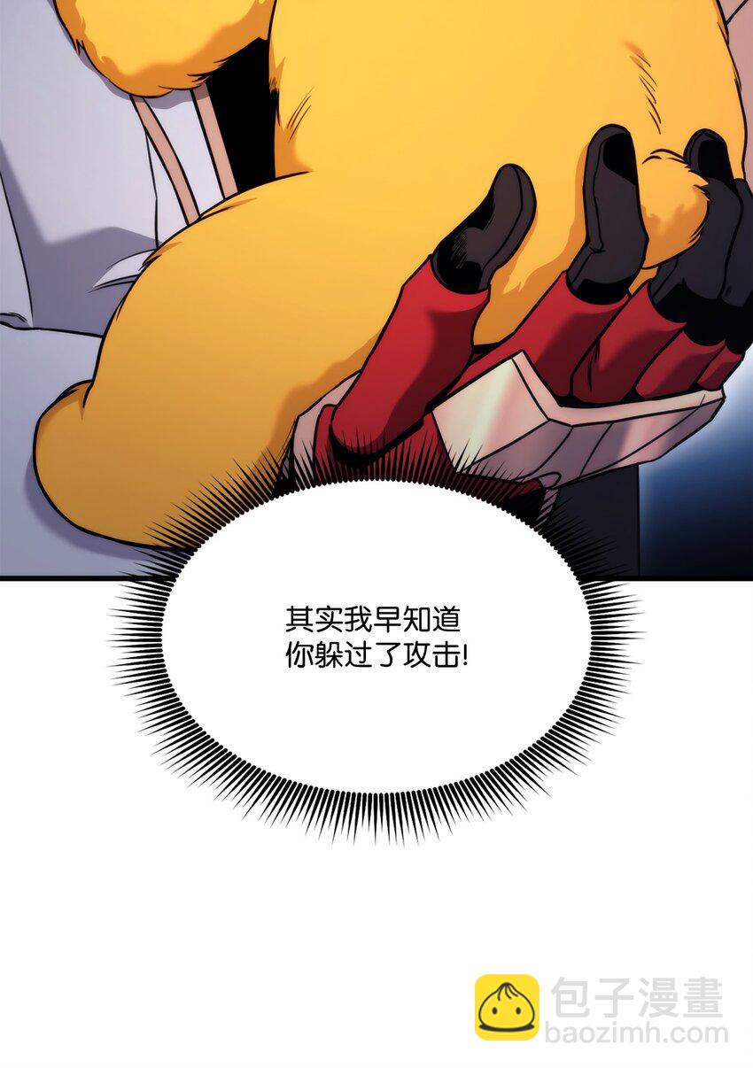 057 五行蜘蛛(1/3)-第57话