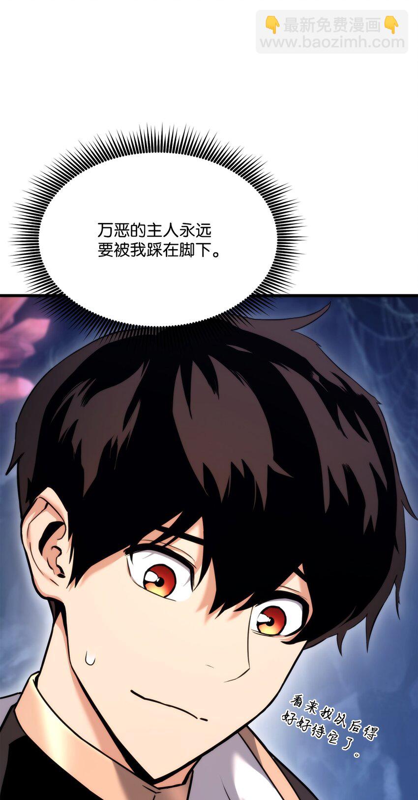 057 五行蜘蛛(1/3)-第57话