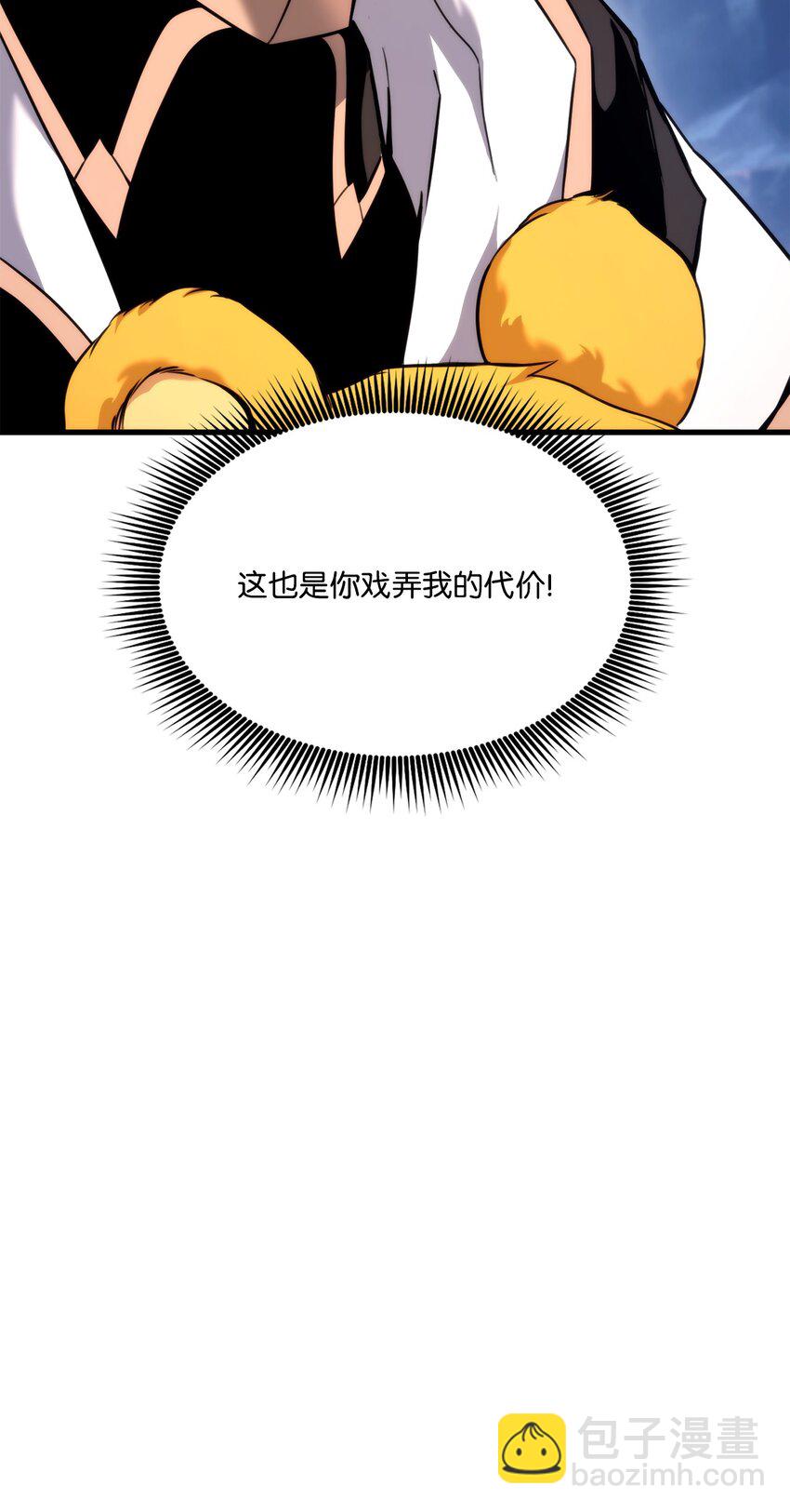 057 五行蜘蛛(1/3)-第57话