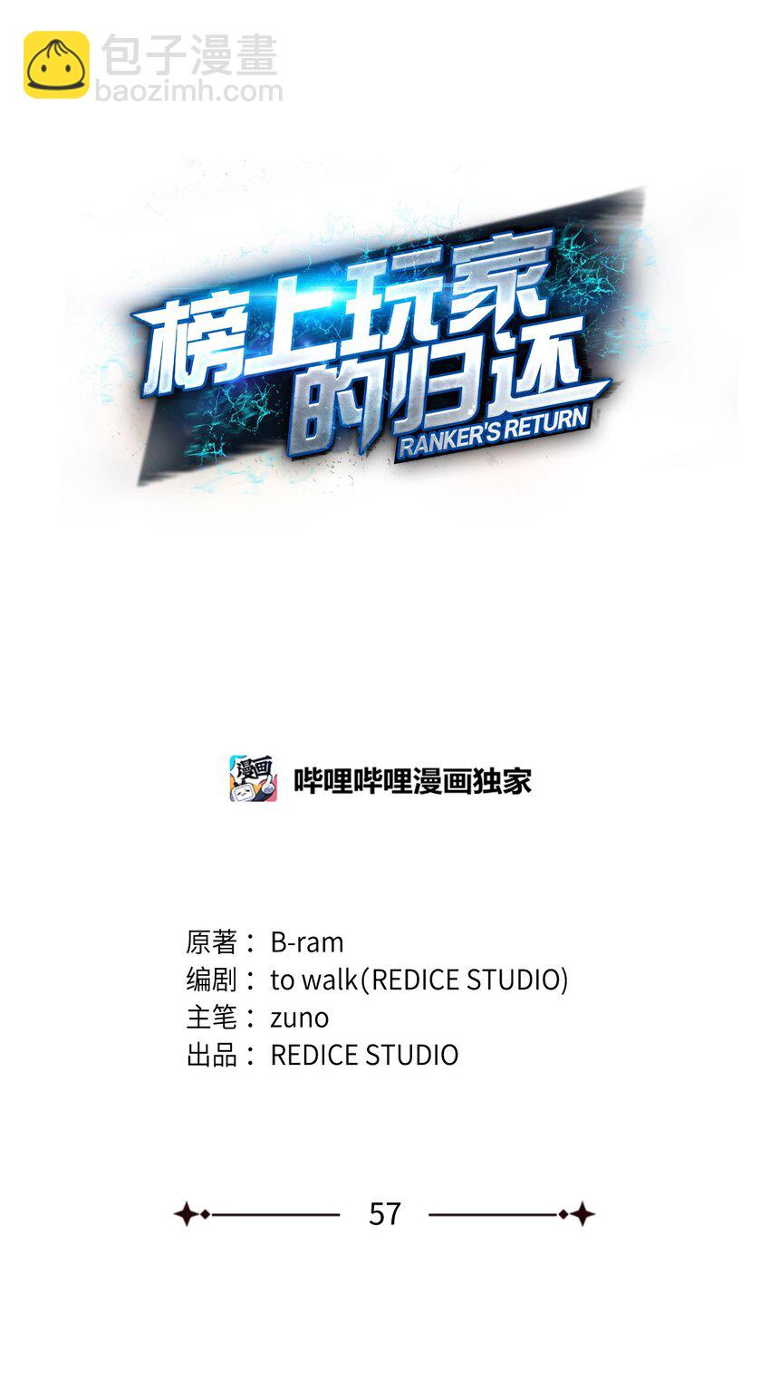 057 五行蜘蛛(1/3)-第57话