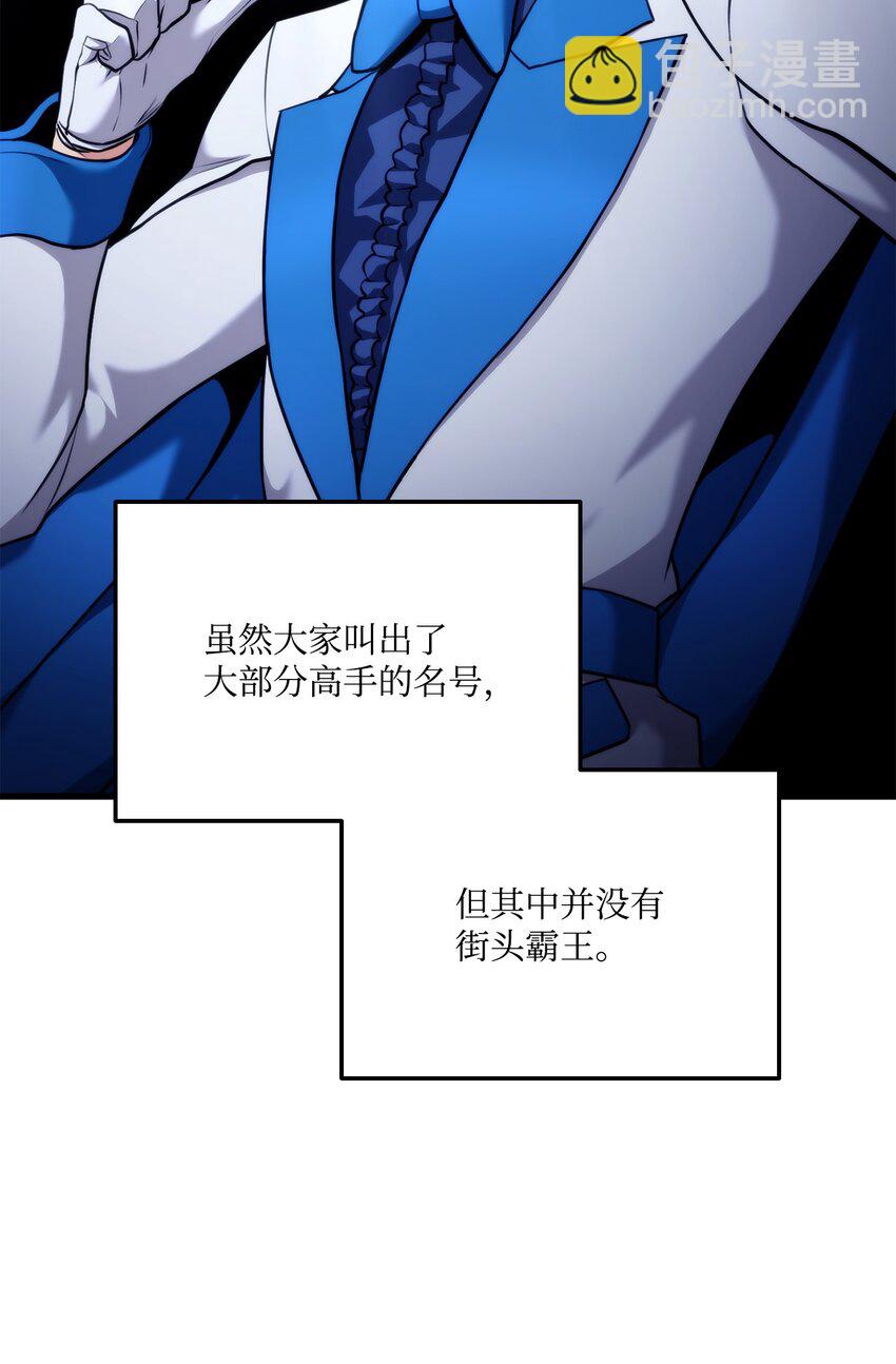 057 五行蜘蛛(1/3)-第57话