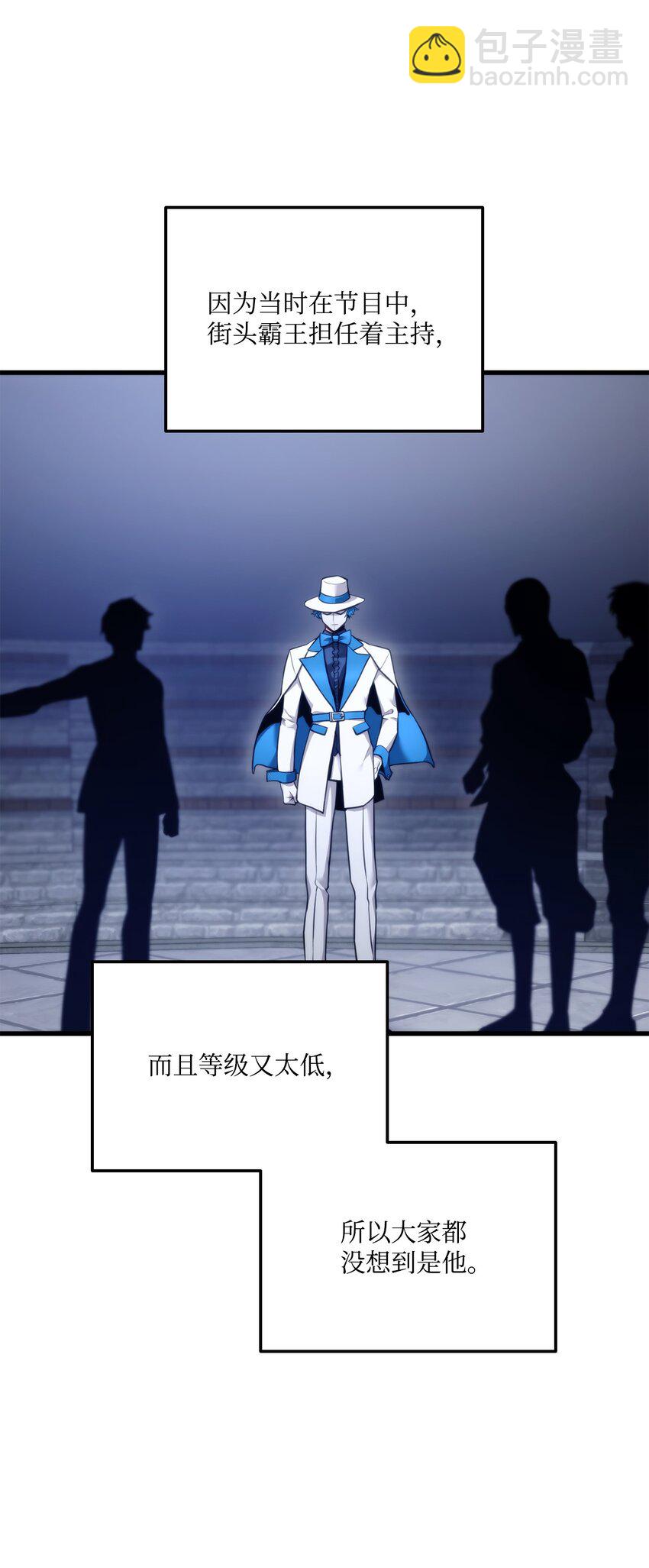 057 五行蜘蛛(1/3)-第57话