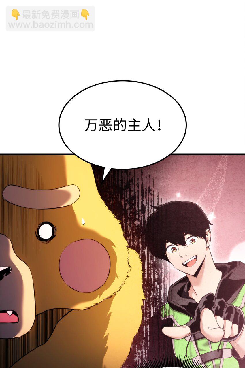 057 五行蜘蛛(1/3)-第57话